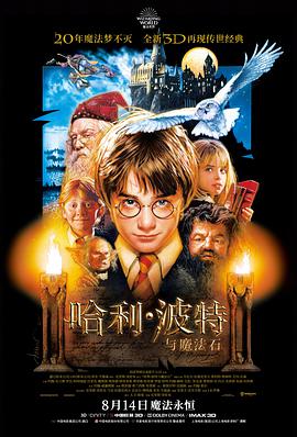 电影《疾速追杀4》海报